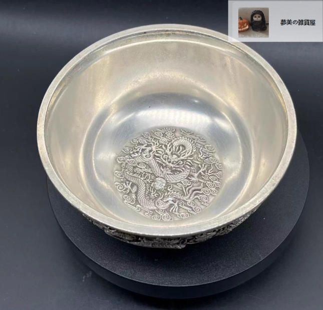 双龍戯珠碗 銅器 稀少品 重厚 極細工 工芸品 美術品 置物 銅器 浮彫双龍戯珠碗 工芸品 装飾品 工芸品 美術品 置物 - メルカリ