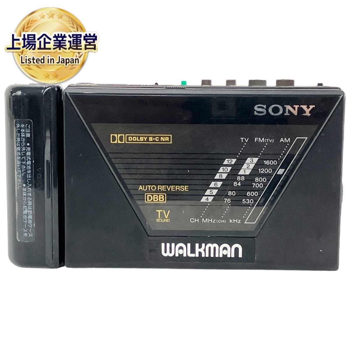 SONY WM-EX655 変わろ WALKMAN ソニーカセットウォークマン