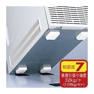 （まとめ）サンワサプライ 耐震CPU（大）ガード QL-02K【×5セット】