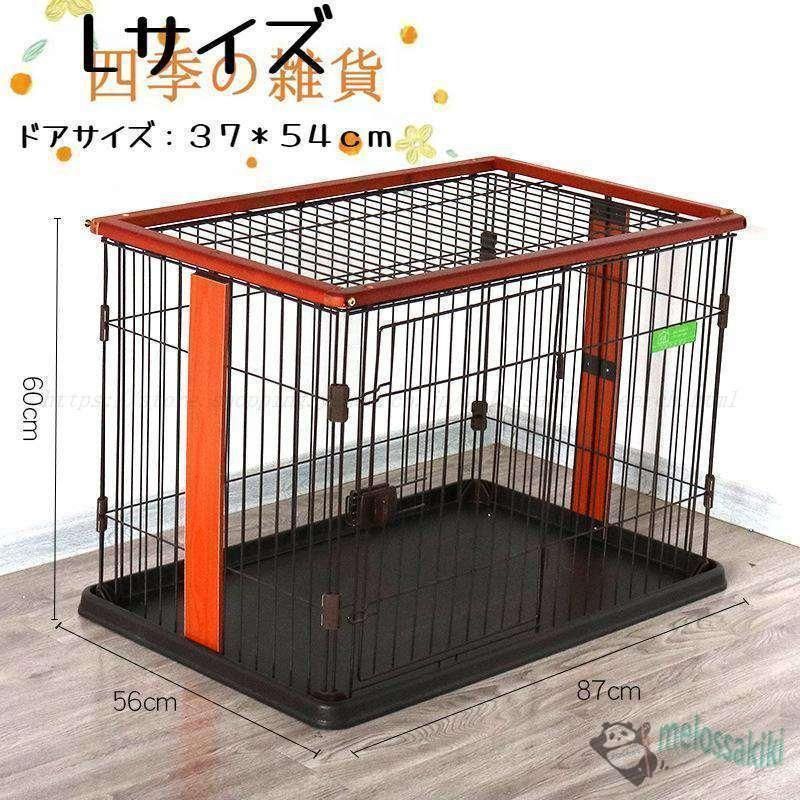 ペットサークル