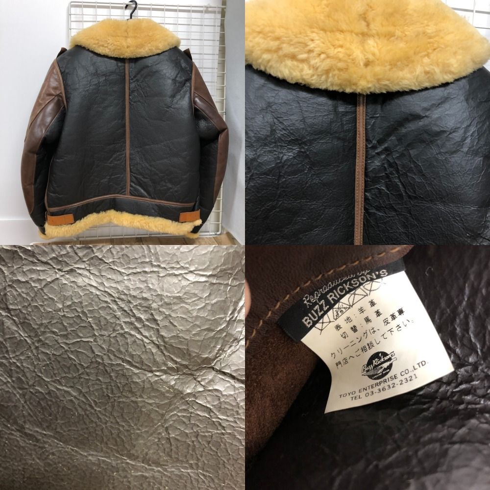 08w2673 Buzz Rickson's/w535 AC-17756 フライトジャケット
