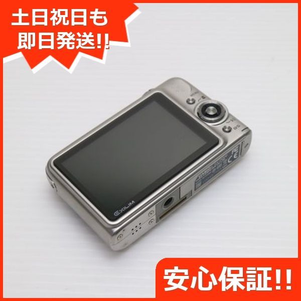 美品 EX-Z1200 シルバー 即日発送 CASIO EXILIM デジカメ 本体