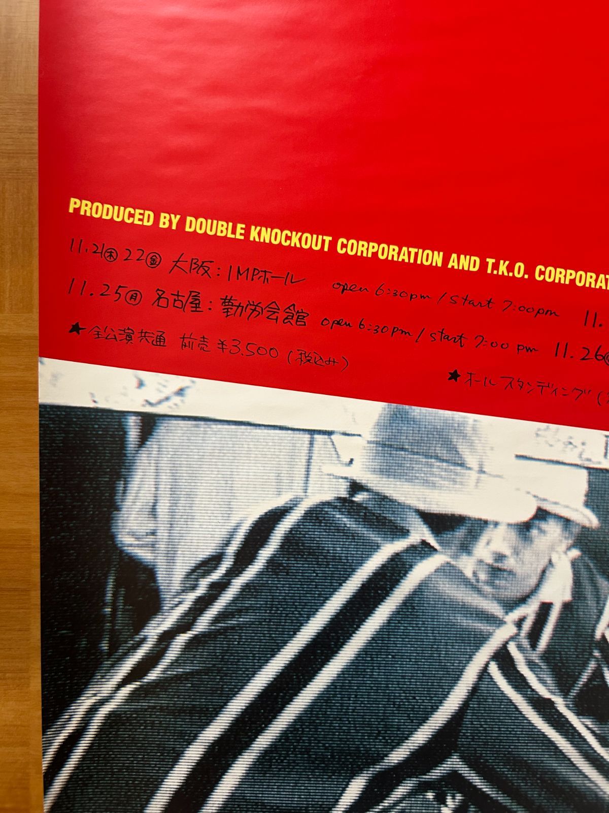 額付き　フリッパーズギター　DOCTOR HEAD TOUR 1991 ポスター フリッパーズ・ギター Flipper's Guitar / DOCTOR HEAD TOUR