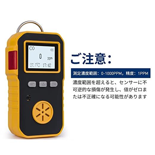 BOSEAN一酸化炭素測定器 CO検出器 USB充電 日本語英語切り替え可能-