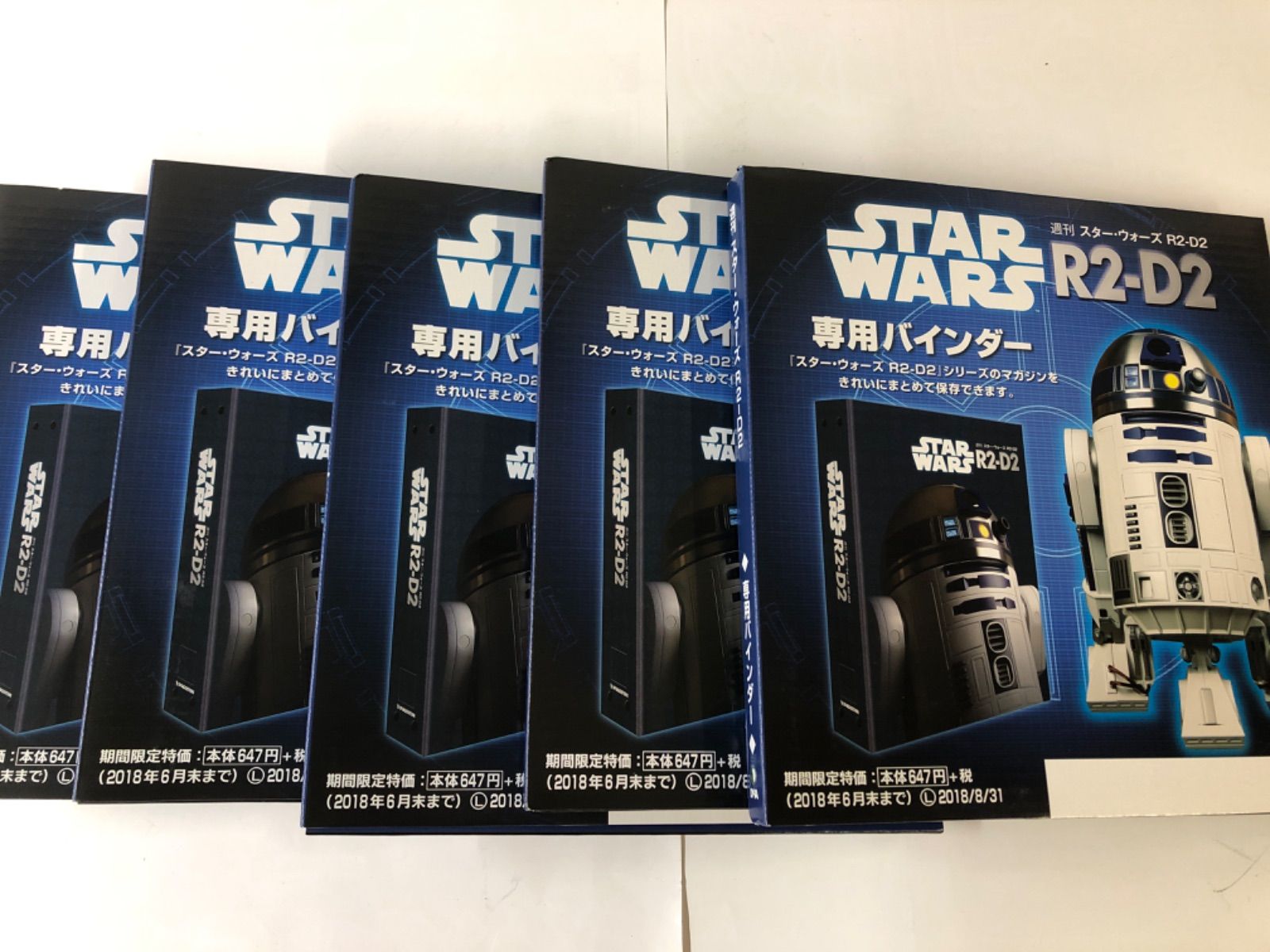 週間 R2-D2 全100巻セット - SASAGE一宮倉庫店（平日昼のみ営業