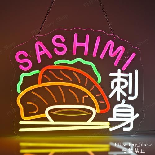 刺身 さしみ ネオンサイン 多段階調光LED刺身ネオンライトショップサイン 店舗装飾 レストラン 日本料理 シーフード 寿司レストラン 日本料理 居酒屋 レストラン コーヒーハウス B103