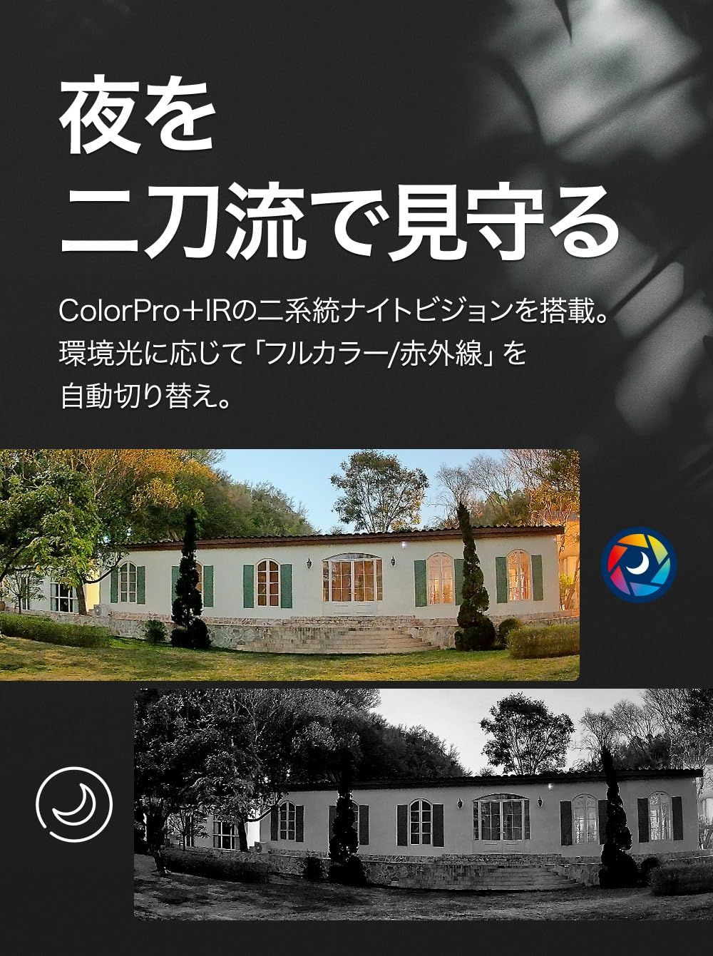 TP-Link Tapo 防犯カメラ 屋外 監視カメラ 屋外防犯 2K QHD ColorProナイトビジョン PoE 有線LAN 無線接続 音声通話 AI検知 IP66 防水防塵 microSD クラウド保存 メーカー1年 Tapo C325WB V2