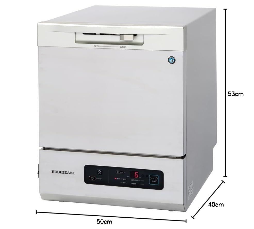 ホシザキ 小形食器洗浄機 卓上タイプ 業務用 JW-100 A 幅400 mm×奥行530 mm×高さ500 mm