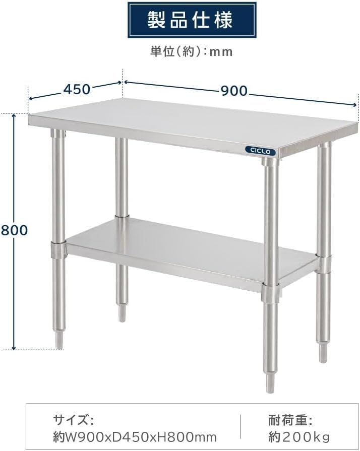 作業台棚