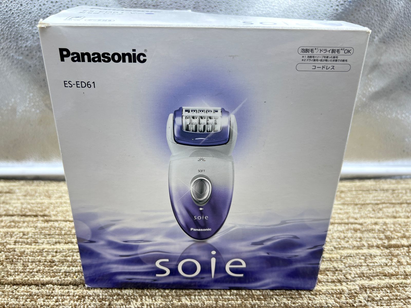 ソイエ ES-ED61 脱毛器 パナソニック S11535833最新