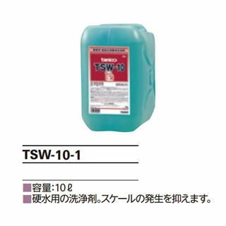 スーパーウォッシュ 容量