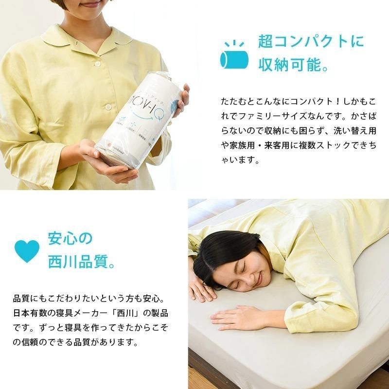 抗菌防臭 ストレッチ