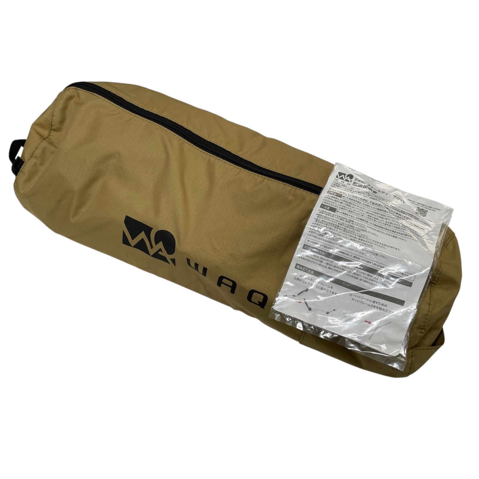 WAQ ブラック コット WAQ 2WAY WIDE COT ワイドコット【送料無料