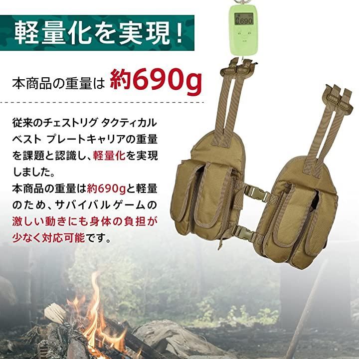 Zakya チェストリグ サバゲー ベスト タクティカルベスト( カーキ