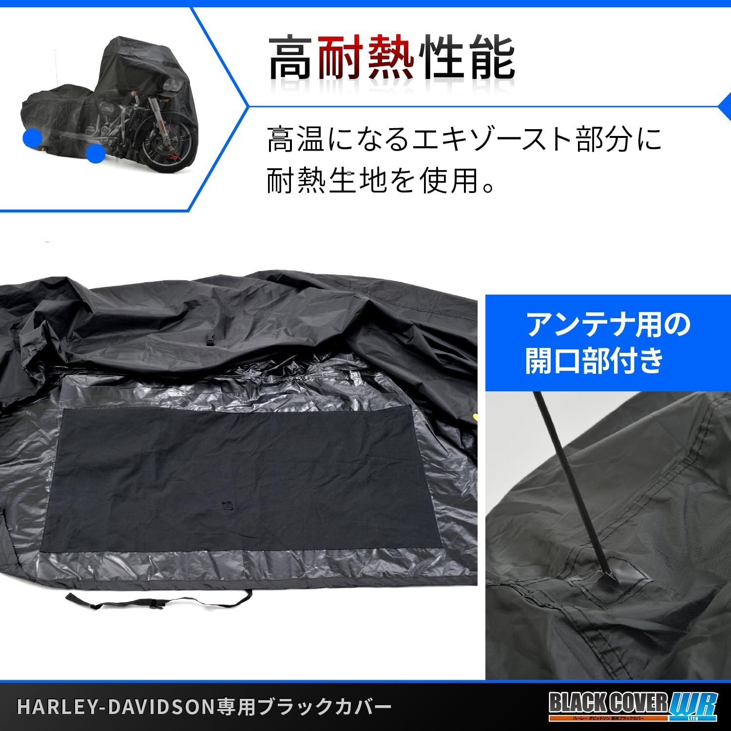 在庫セール】耐水圧20000mm 湿気対策 耐熱 チェーンホール付き バイク 