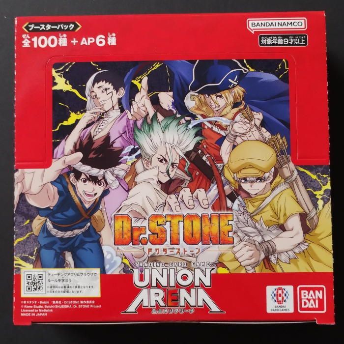 dr.stone 2BOX テープ付き未開封 dr.stone 2BOX テープ付き未開封