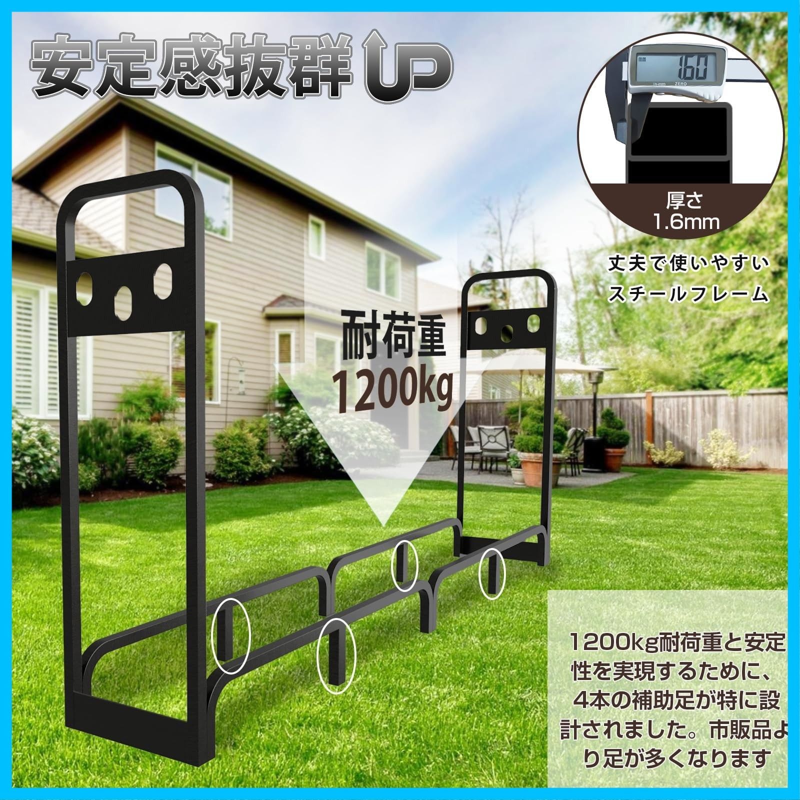 安定性 組立簡単