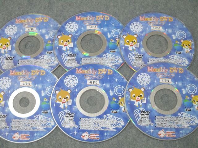 七田チャイルドアカデミー　マンスリーDVD サファイア12本 七田チャイルドアカデミー Monthly(マンスリー) DVD サファイア