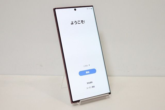 au Samsung Galaxy S22 Ultra SCG14 SIMフリー Android