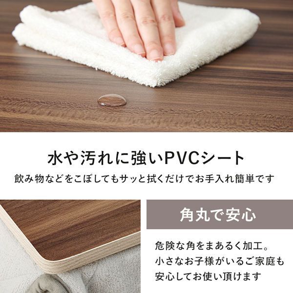 天板は傷に強いメラミン採用。石目調コタツ105x65cmこたつ長方形（1102） 天板は傷に強いメラミン採用。石目調コタツ105x65cmこたつ長方形（1102）