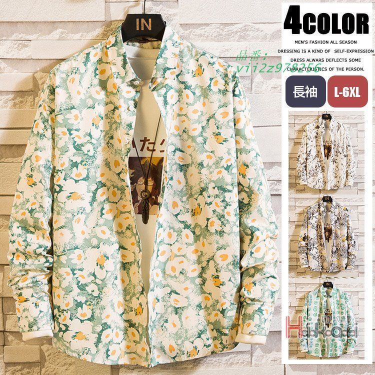 長袖シャツ メンズ おしゃれ 柄シャツ カジュアルシャツ アロハシャツ 花柄旅行 トップス スリム 総柄  vii2z978256