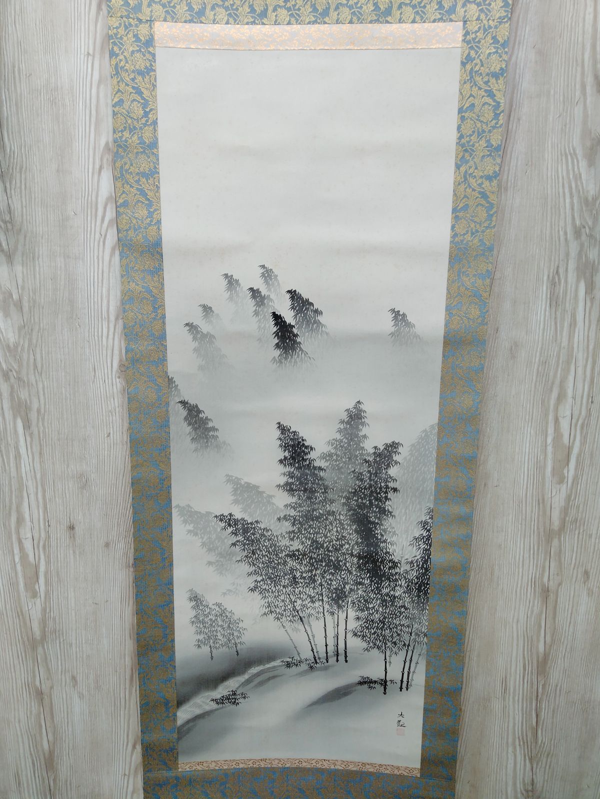 年代物 掛軸】横山 大観 画題『竹林』 水墨画 第1回文化勲章受章 年代物 掛軸】横山 大観 画題『竹林』 水墨画 第1回文化勲章受章