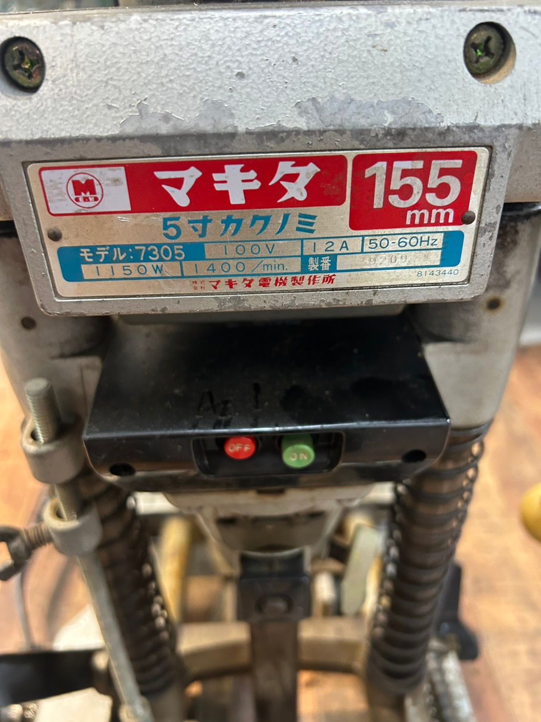 h8479 マキタ 5寸カクノミ 155mm 7305 工具 穴あけ