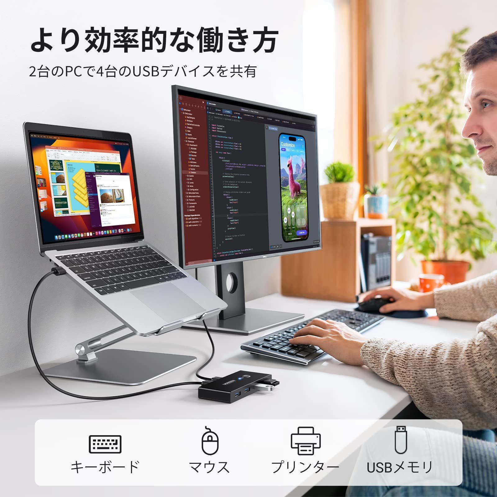 数量限定】USB 切り替え 高速転送 PC2台用 プリンタ マウス 3.0