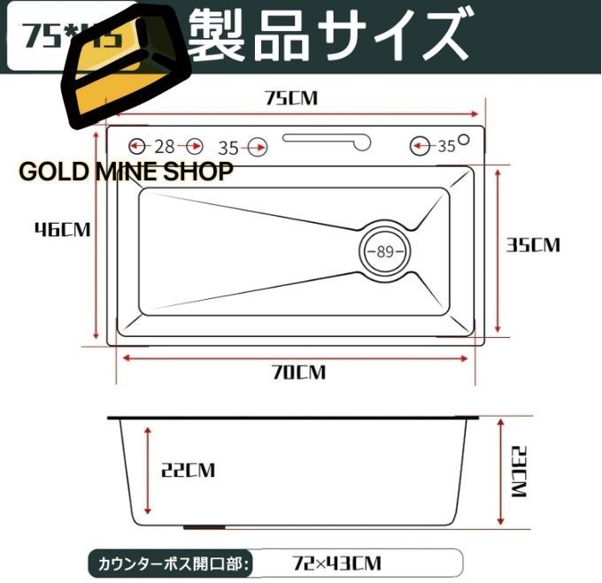 304ステンレスシンク 蛇口付き