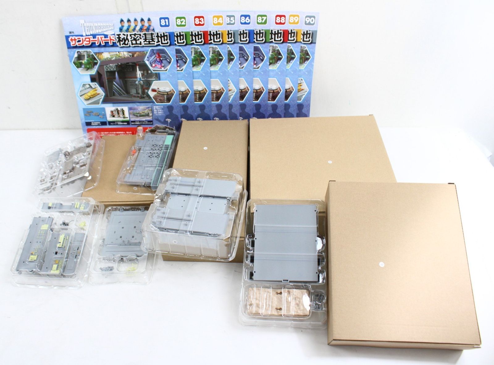 デアゴスティーニ サンダーバード