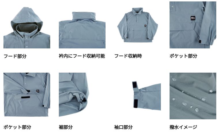 アブ ガルシア ウォーターレジスタントフィッシングアノラック ブルー