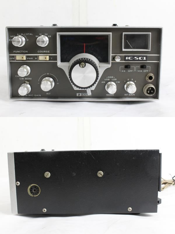 現状品 アイコム 無線機 IC-270 トランシーバー アマチュア Icom IT8VZFVKXZ26-YR-Z00-byebye 現状品 アイコム 無線機 IC-270 トランシーバー アマチュア Icom