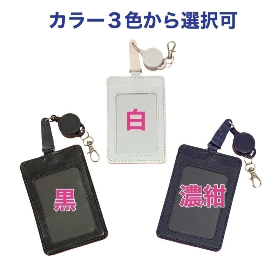 TVXQ 東方神起 ユノ ユンホ チャンミン 写真入り リール付き パス