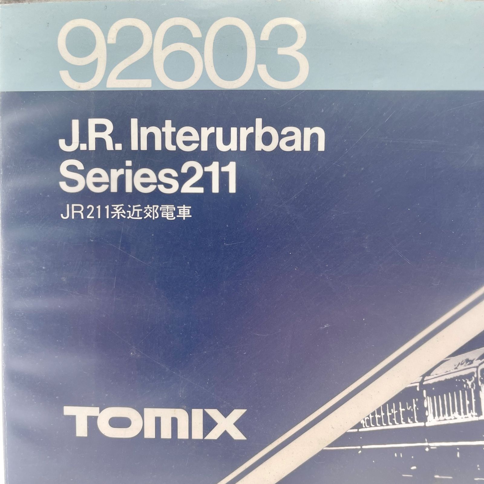 TOMIX JR211系近郊電車7両セット(92603)＋1両 TOMIX トミックス 92603 JR211系近郊電車 7両セット - メルカリ