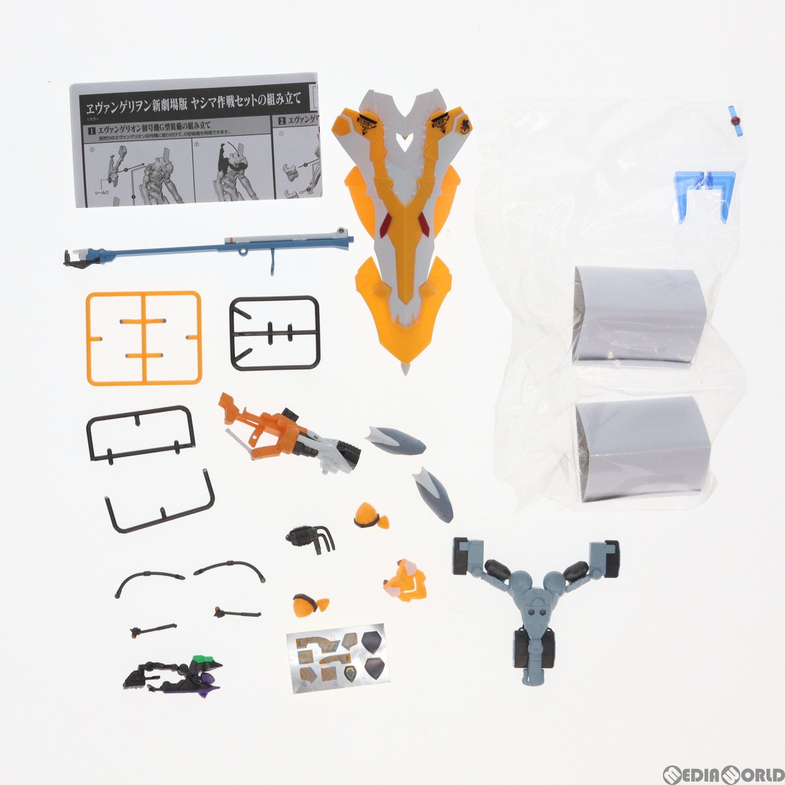 BANDAI - (食玩)EVA-FRAME:ヱヴァンゲリヲン新劇場版 ヤシマ作戦セット フィギュア用アクセサリ プレミアムバンダイ&amp;エヴァンゲリオンストア限定 バンダイ EVA-FRAME-DX：ヱヴァンゲリヲン新劇場版ヤシマ作戦セット