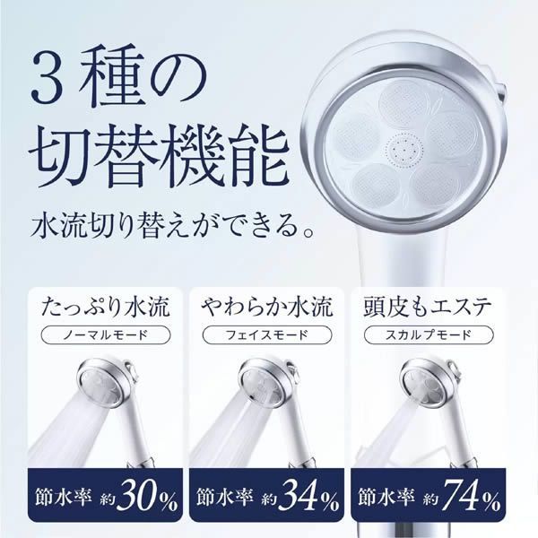 Amazon.co.jp: ジャパンスター ナノバブルシャワーヘッド