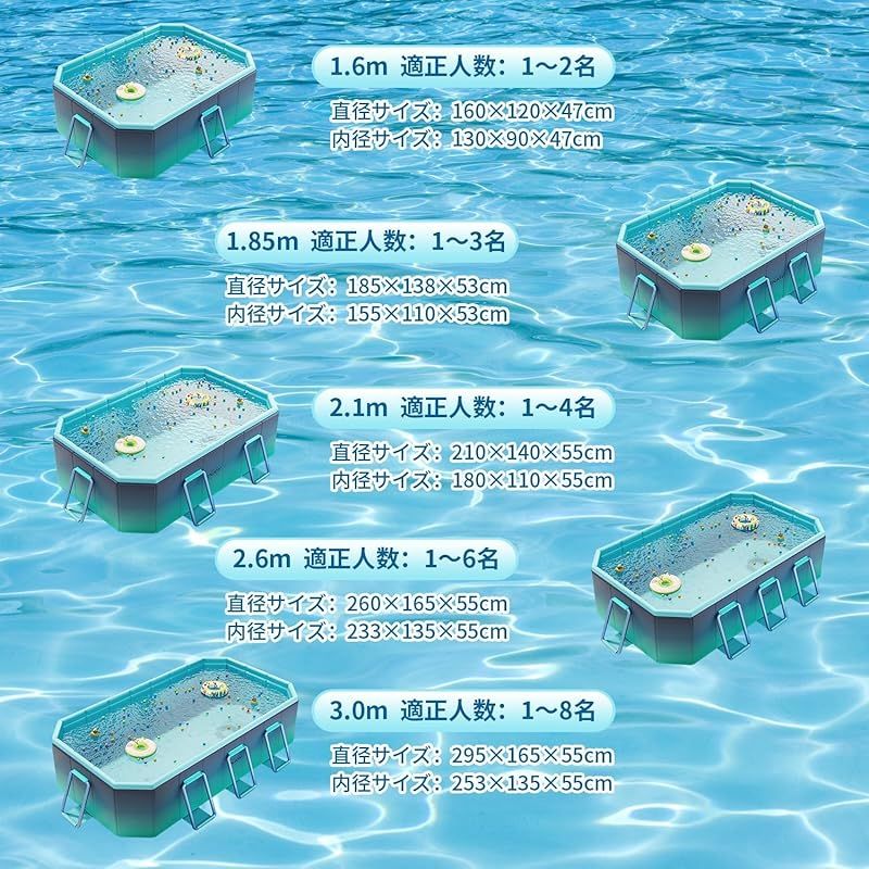 庭 大型