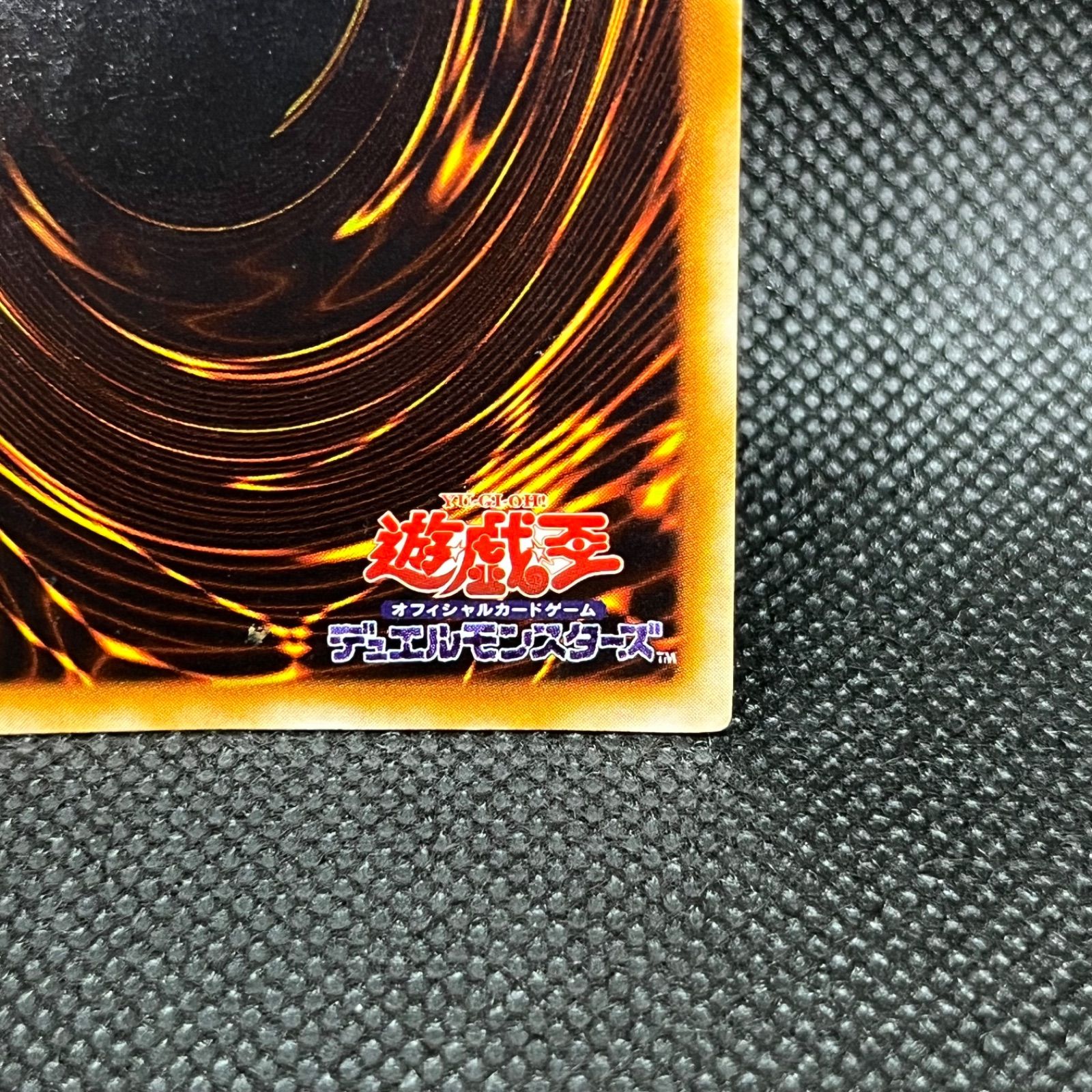 遊戯王 ブラック・マジシャン 初期 ウルトラレア - メルカリ
