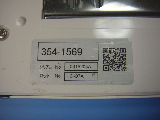 354-1569 INAX イナックス シャワートイレリモコン 送料無料 スピード発送 即決 不良品返金保証 純正 C8517