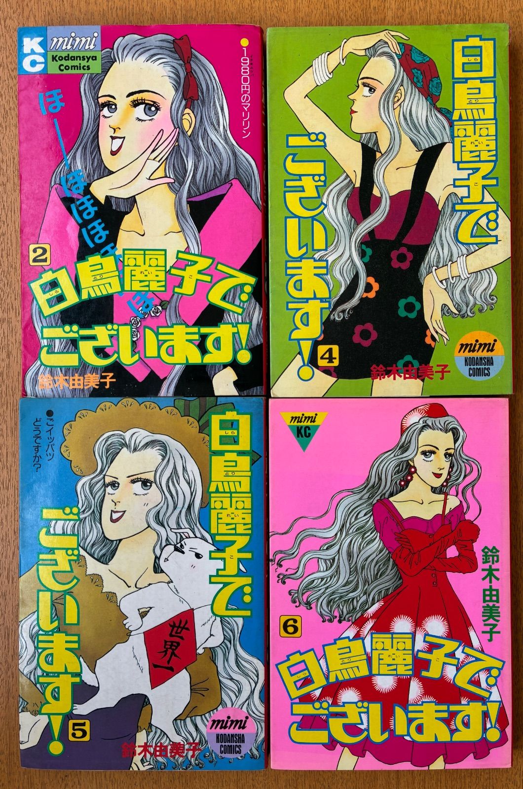 漫画 まとめ売り - メルカリ