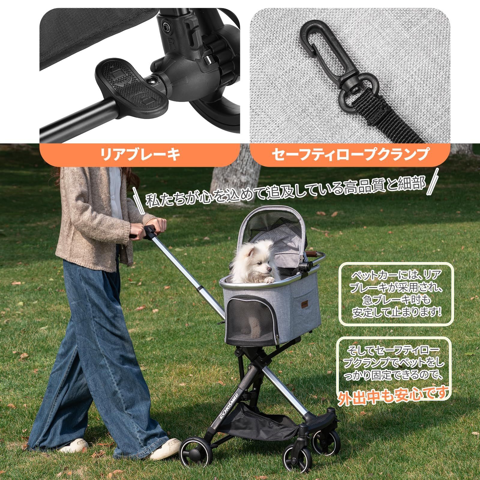 大 折りたたみ式 360°回転車輪 耐荷重20kg バギー ワンタッチ収納 分離型 犬猫兼用 コンパクト 防水ベッド メッシュ窓 軽量 快脱式バスケット 避震ホイール 猫 屋外 小型犬 旅行 ペットカート 通院用 EchoSmile グレー
