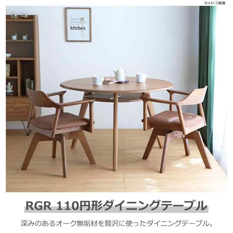 リガラ