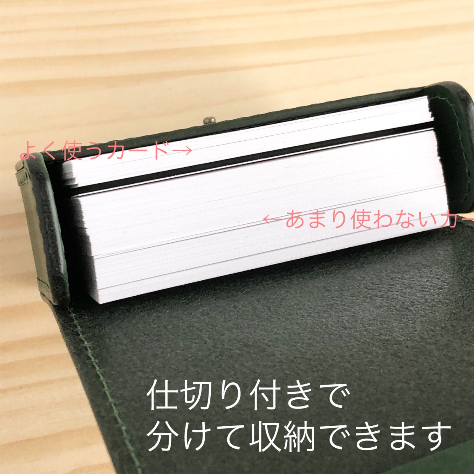 仕切り付き