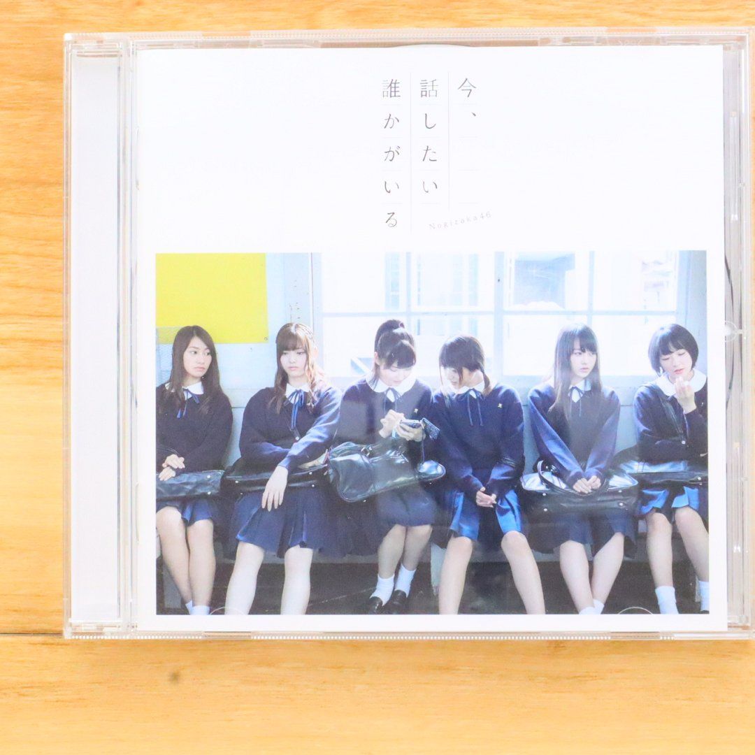 乃木坂46 楽天ブックス: ぐるぐるカーテン（TypeB CD＋DVD） - 乃木坂46
