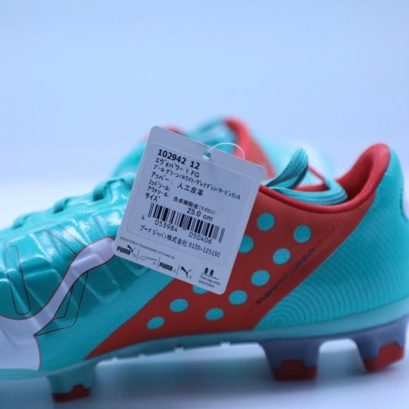 PUMA（プーマ）の「エヴォパワー 1 トリックス HG - evoPOWER（その他