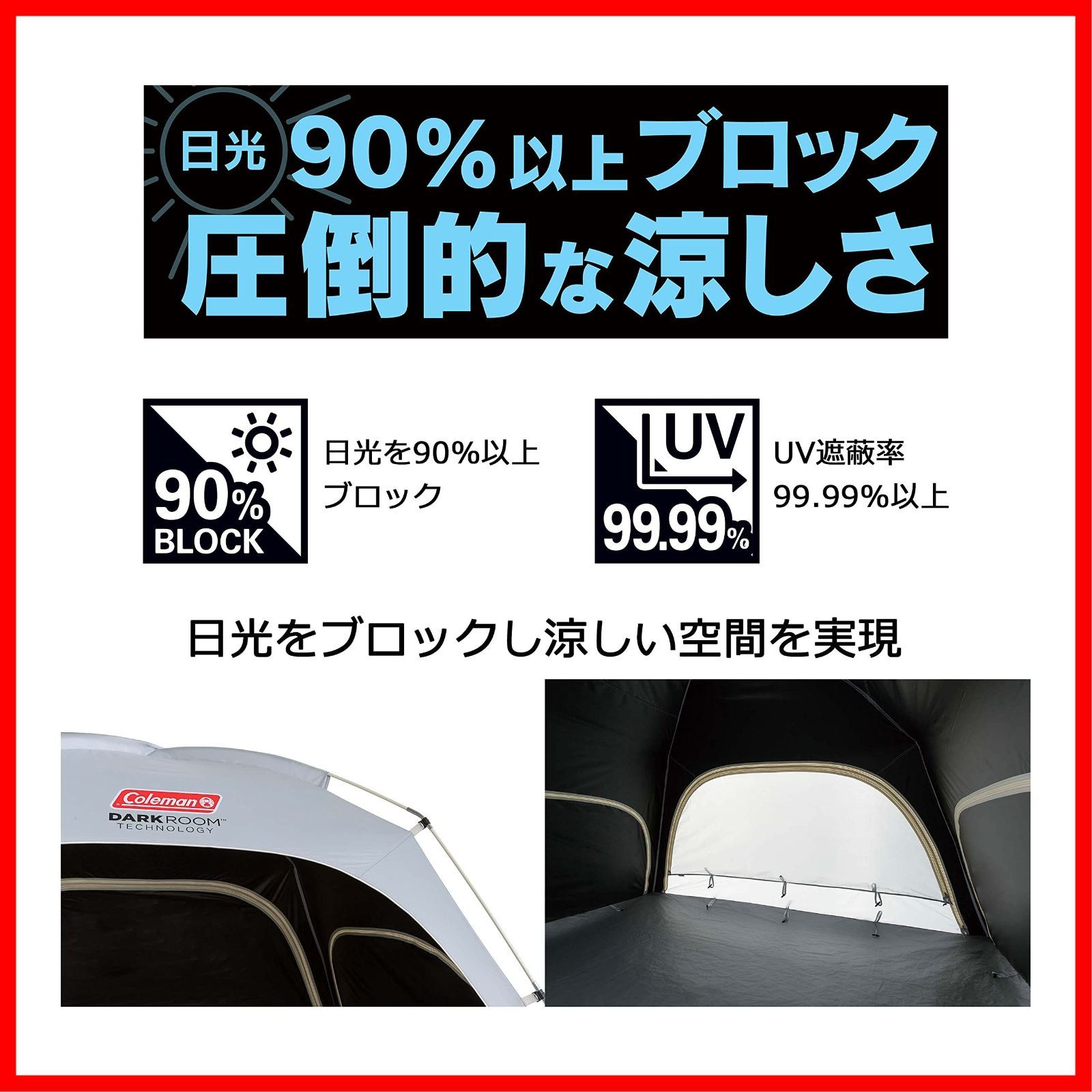 キャンプ ピクニック