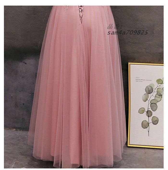 レース刺繍チュール ピンク