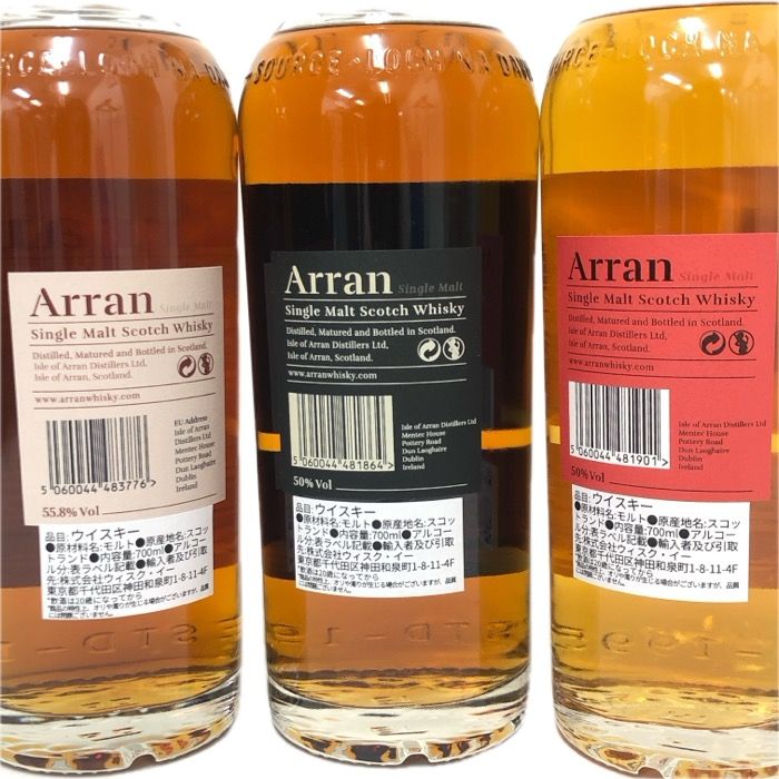 Arran アラン 未開栓 700ml 50度 55.8度 3本セット シェリーカスク ポートカスクフィニッシュ アマローネカスク ウイスキー【中古】 【新品同様】 Arran アラン 未開栓 700ml 50度 55.8度 3本セット シェリー