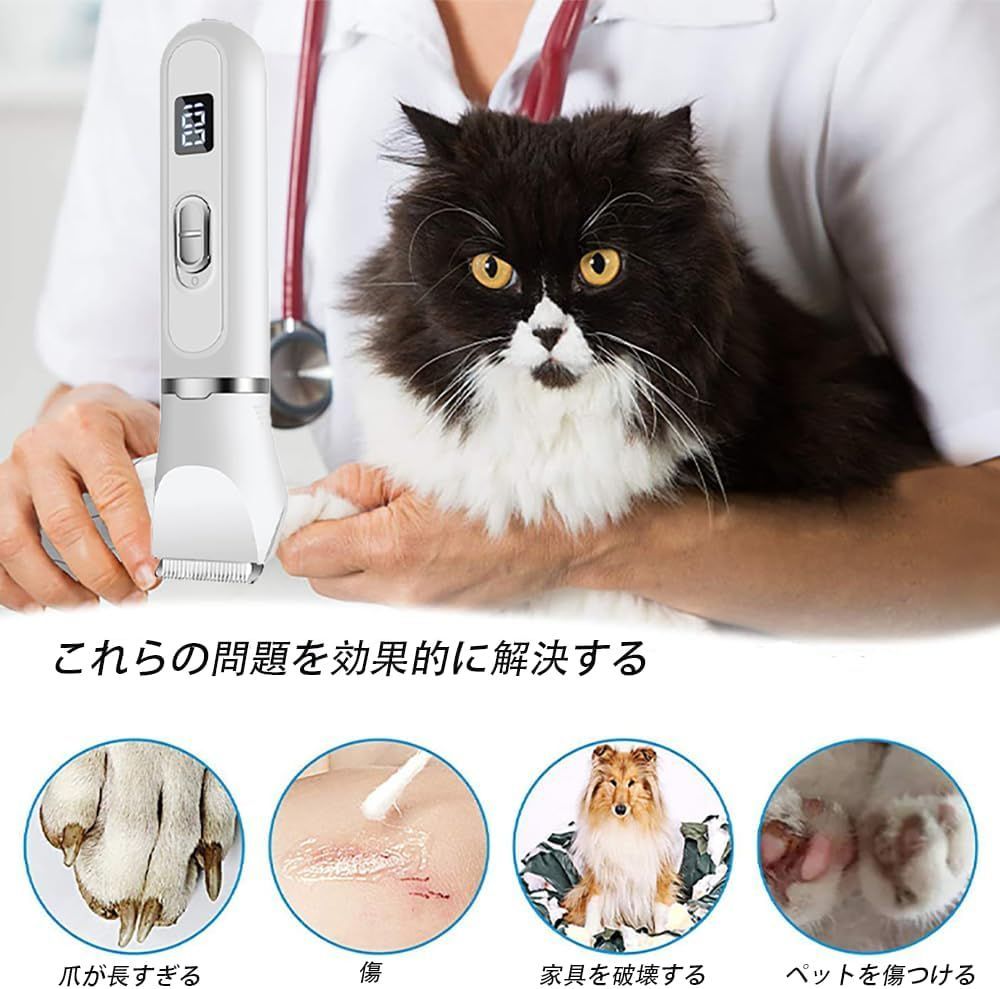 犬用バリカン 4in1ペット用バリカン 猫 LEDディスプレイ 電動猫犬爪