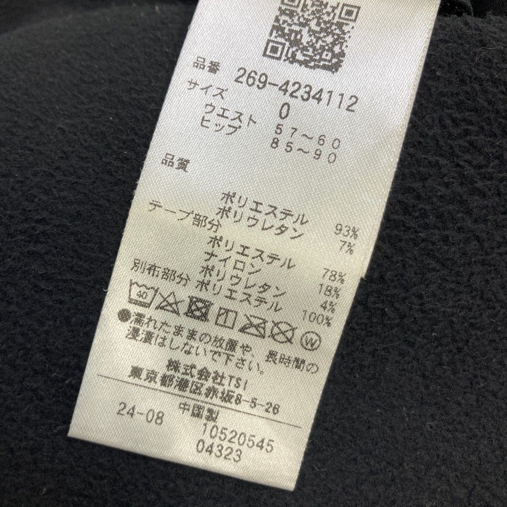 サイズ：0 PGG PEARLY GATES パーリーゲイツ 2024年モデル 起毛スカート  ブラック系 [240101428984] ゴルフウェア レディース ストスト 楽天市場】PGG PEARLY GATES パーリーゲイツ 2024年モデル 起毛